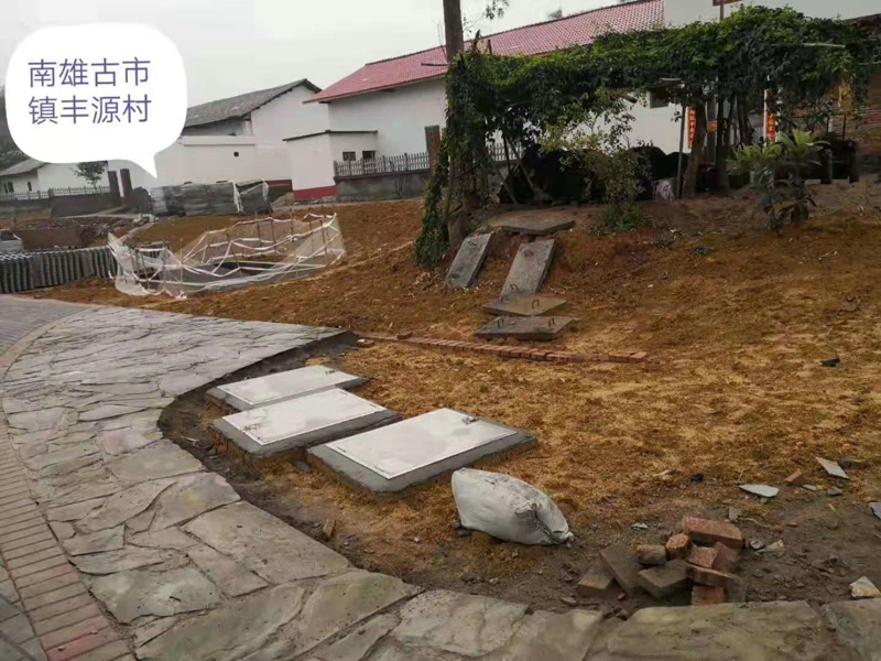农村生活污水处理方案